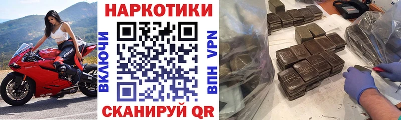 Купить СК  КОКАИН  АМФ  Метадон  ГАШИШ  МЕФ  МАРИХУАНА  Бодайбо