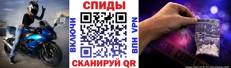АМФЕТАМИН 98% Купить где Бодайбо
