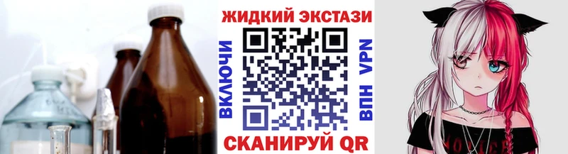 БУТИРАТ Butirat Купить где Бодайбо