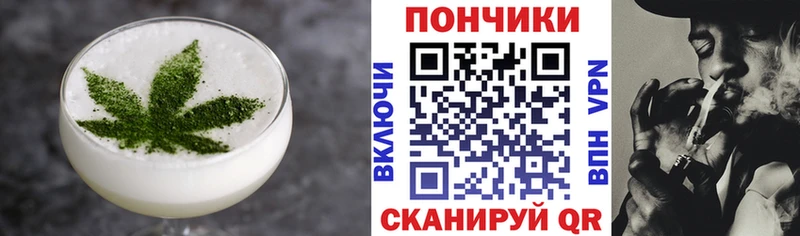 Cannafood конопля Купить где Бодайбо