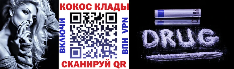 Кокаин Колумбийский  Купить  Бодайбо 