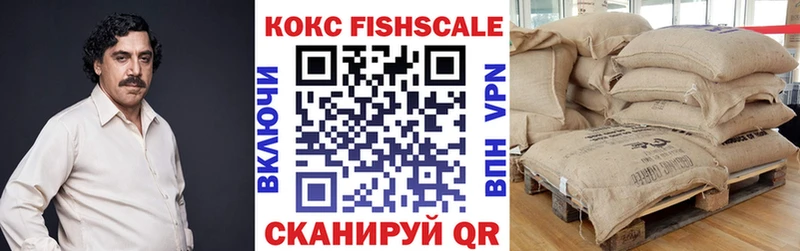 Кокаин VHQ Бодайбо
