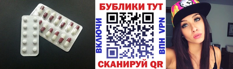 ЭКСТАЗИ таблы Бодайбо