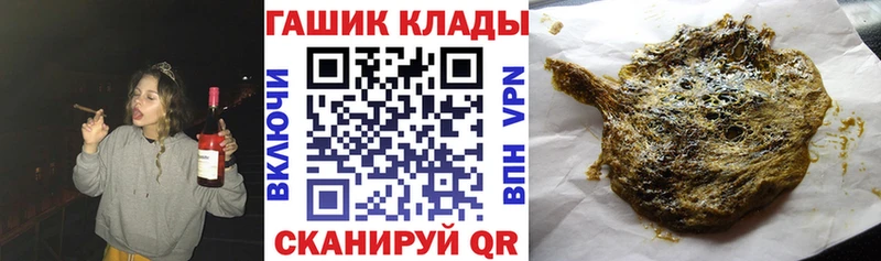 Купить  Бодайбо  Гашиш Изолятор 