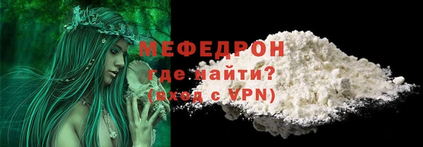прущие крисы Зеленодольск