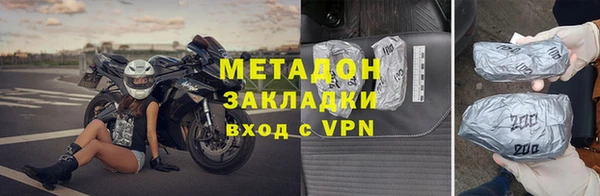 прущие крисы Зеленодольск