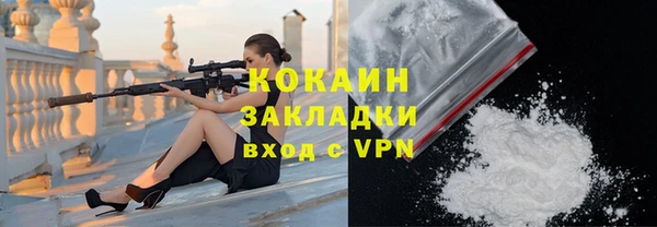 соль ск Зерноград