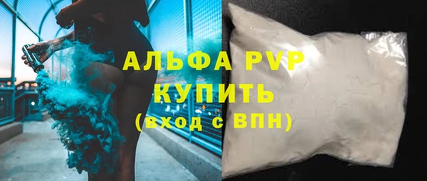 прущие крисы Зеленодольск