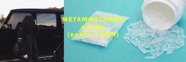 прущие крисы Зеленодольск