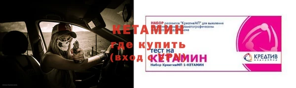 прущая мука Зеленокумск