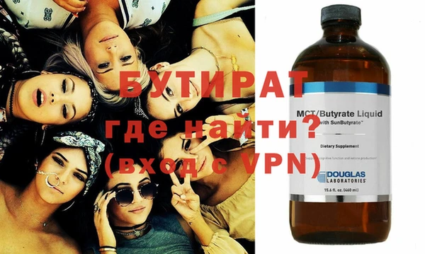 прущие крисы Зеленодольск