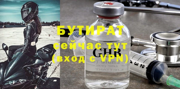 соль ск Зерноград