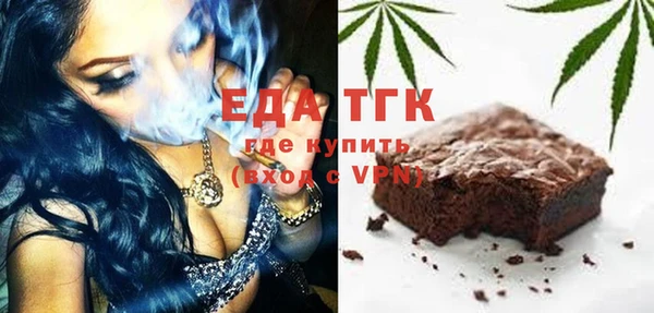 прущая мука Зеленокумск