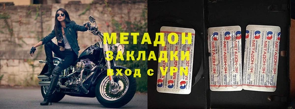 прущая мука Зеленокумск