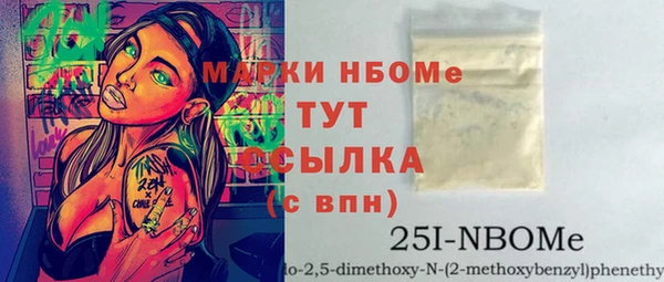 соль ск Зерноград