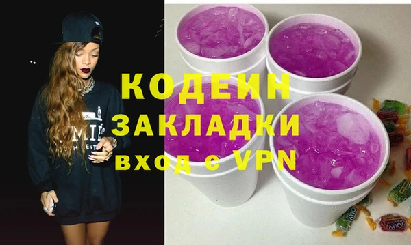 прущая мука Зеленокумск