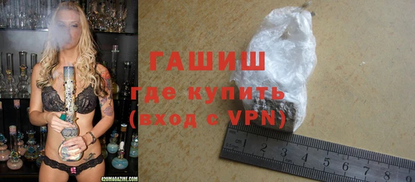 прущая мука Зеленокумск