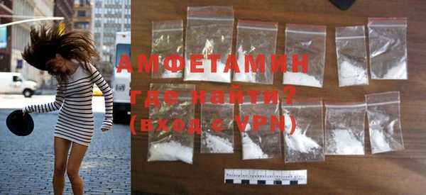 прущая мука Зеленокумск