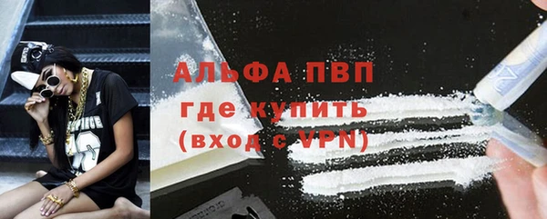 соль ск Зерноград