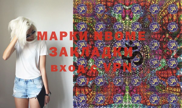 прущая мука Зеленокумск