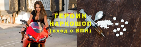соль ск Зерноград