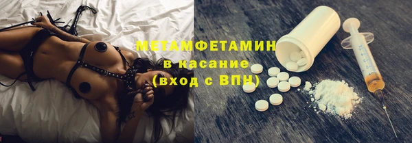 прущая мука Зеленокумск