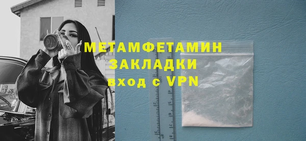 прущая мука Зеленокумск