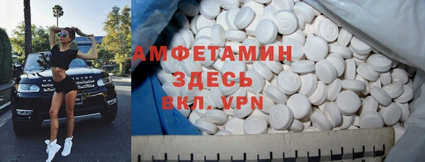 прущая мука Зеленокумск