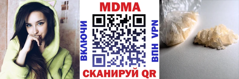MDMA VHQ  Купить где  Бодайбо 