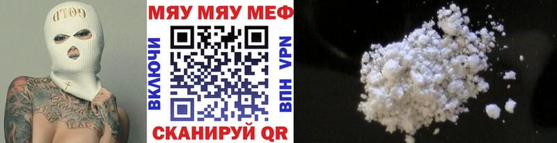Меф мука  Купить  Бодайбо 
