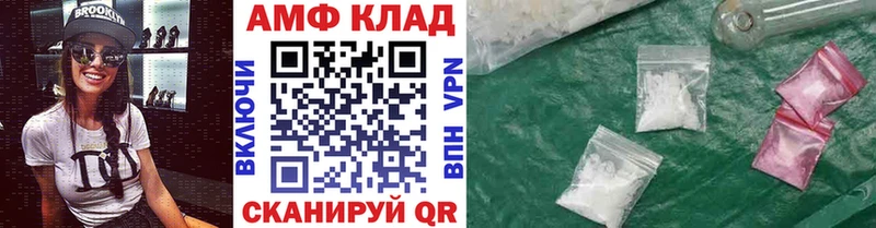 Метамфетамин витя  Купить  Бодайбо 