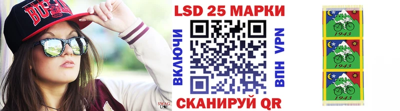 Наркотические марки 1,5мг  Купить закладки  Бодайбо 
